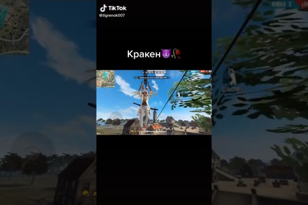 Кракен даркнет только через тор