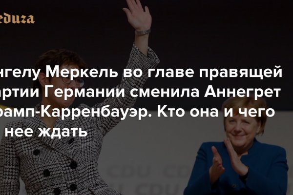 Кракен активная ссылка