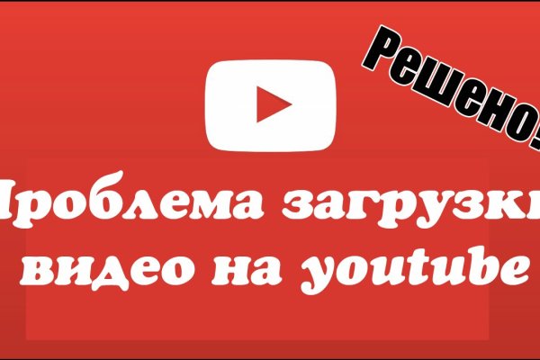 Кракен рабочий сайт
