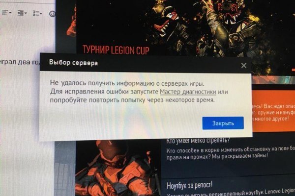 Кракен наркомаркетплейс