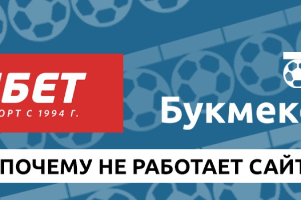 Кракен даркнет маркет плейс