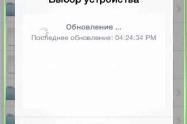 Правильная ссылка на кракен