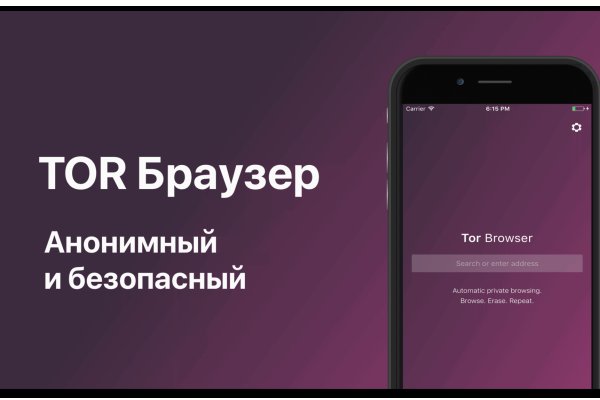 Покупки на кракене даркнет