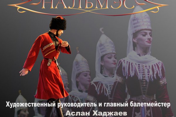 Кракен ссылка в тор