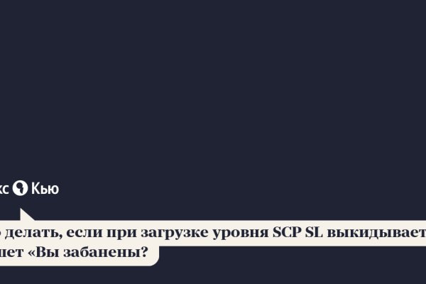 Рабочее зеркало кракен store