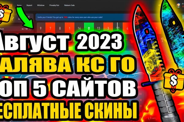 Кракен новый сайт