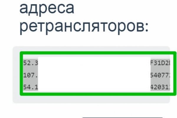 Как вывести деньги с кракена маркетплейс