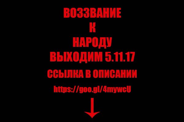 Кракен даркнет площадка