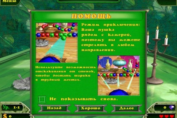 Кракен топ