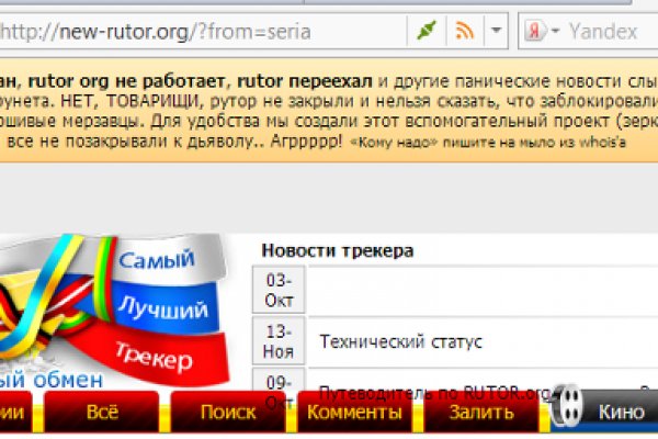 Сайт кракен 24