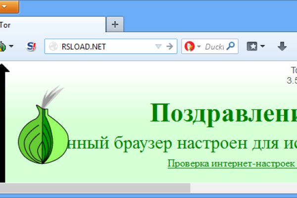 Кракен ссылка новая