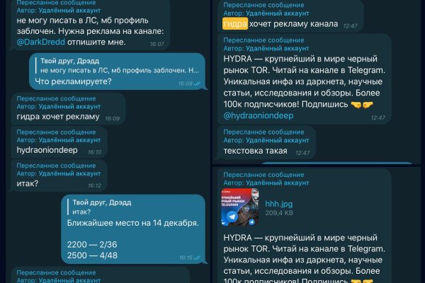Оригинальная ссылка на кракен