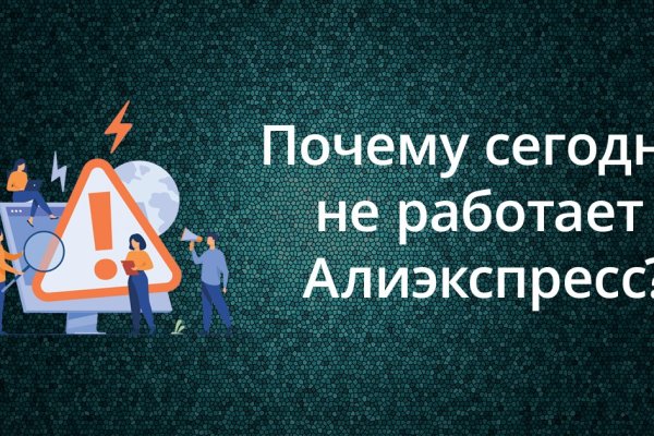 Что за приложение кракен