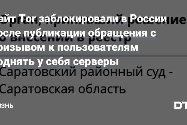 Кракен сайт ссылка kraken dark link