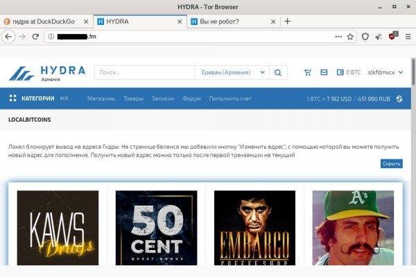 Кракен новая гидра