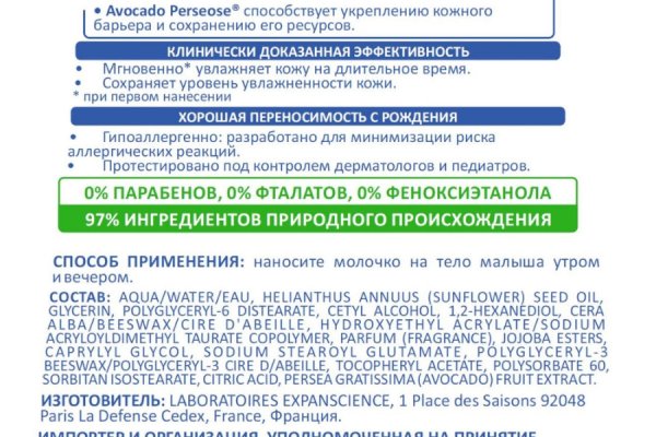 Что за площадка кракен
