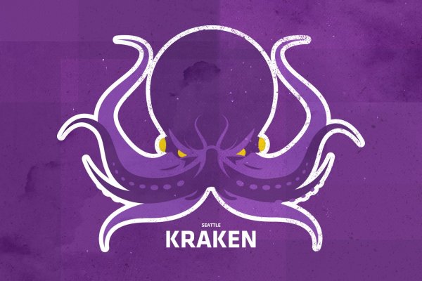 Ссылка на kraken at