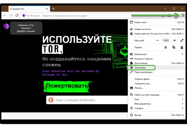Kraken дарк магазин