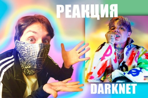 Кракен сайт вход kraken torion