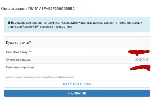 Кракен не работает тор