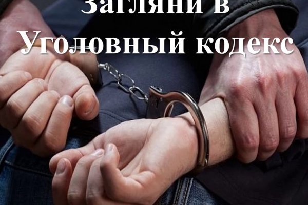 Что такое кракен только через тор