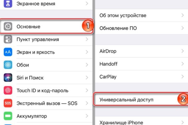 Мега кракен блэк спрут