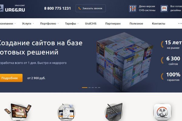 Рабочая ссылка на кракен в торе