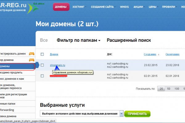 Кракен 17 вход