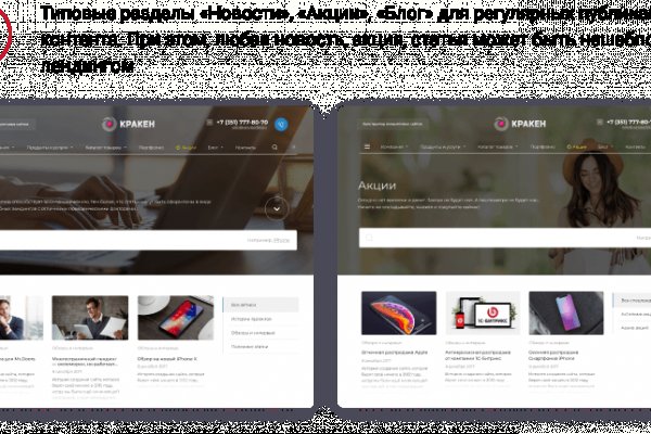 Кракен картель
