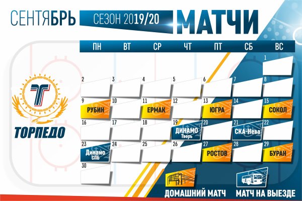 Найти зеркало кракена