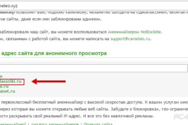 Вход на кракен зеркало