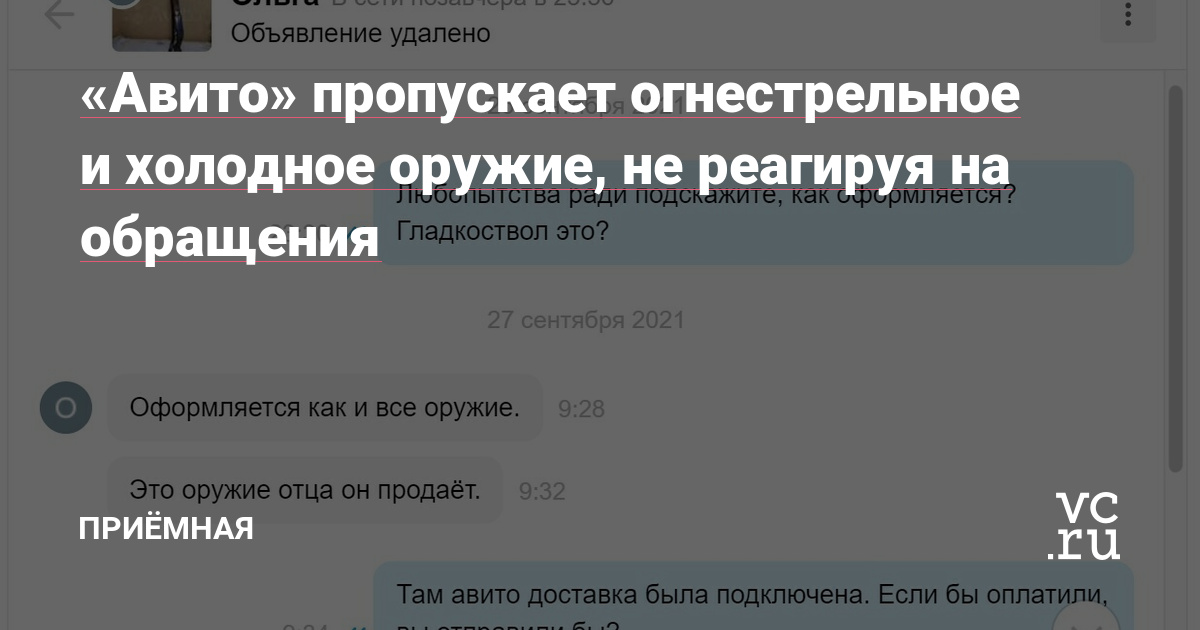 Нарко маркетплейсы
